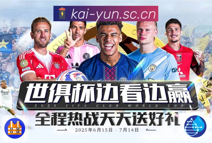 比分数据 - 实时比分与关键统计